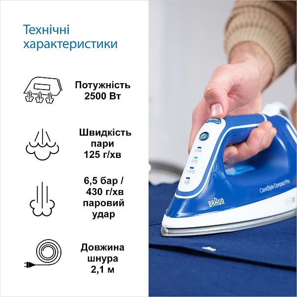 Фото - Утюг с парогенератором Braun IS2565BL