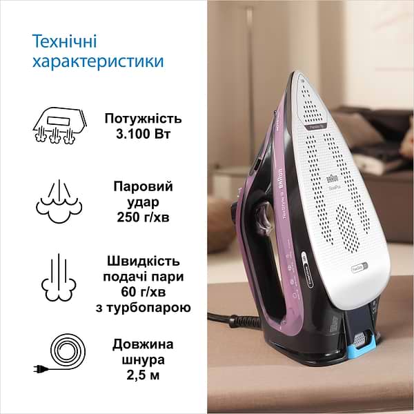 Фото - Праска Braun SI 9661 VI