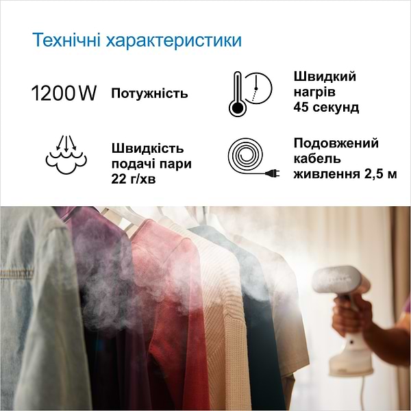 Фото - Вертикальный отпариватель ручной Braun GS 5011 PU