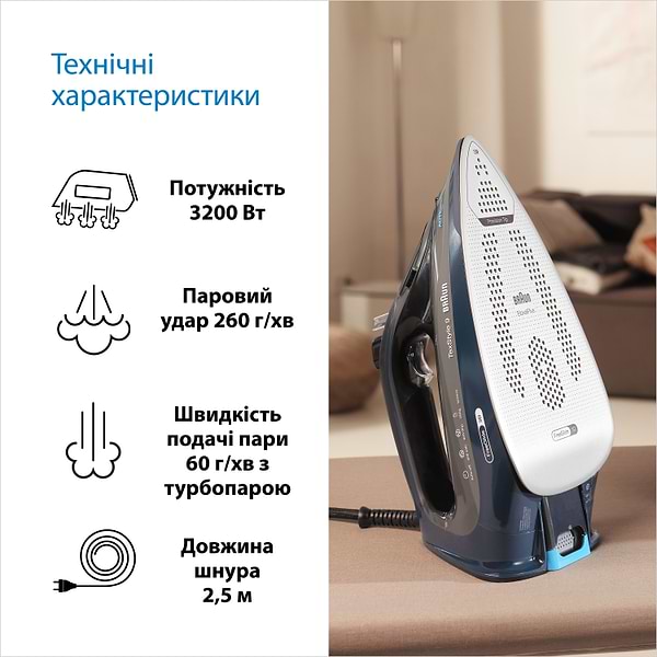 Фото - Праска Braun SI9682DB SI
