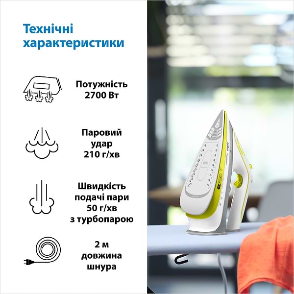 Фото - Утюг Braun SI5016YL