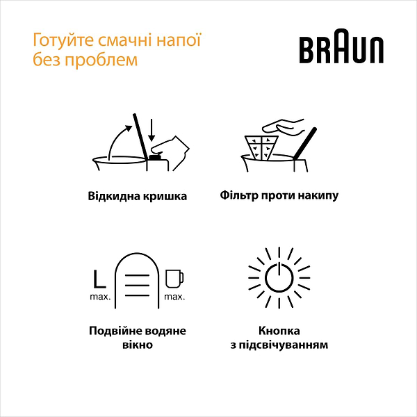Фото - Електричний чайник Braun WK1500BK