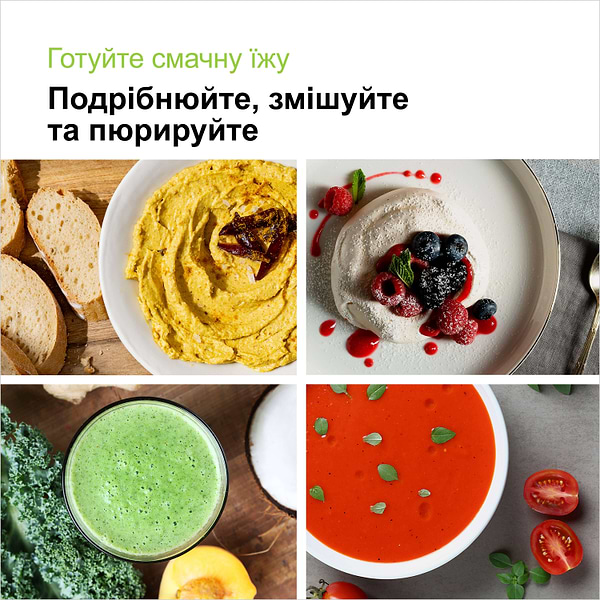 Фото - Блендер погружной Braun MQ55307M