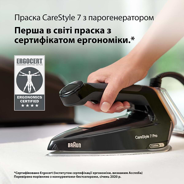 Фото - Уцінка - Праска з парогенератором Braun IS7286BK
