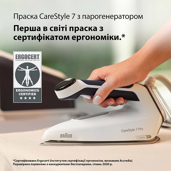 Фото - Утюг с парогенератором Braun IS7282BL
