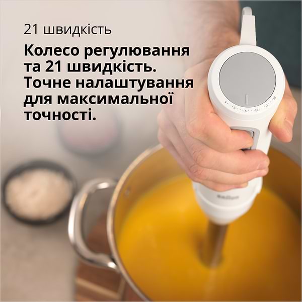 Фото - Блендер погружной Braun MQ 50001 MWH
