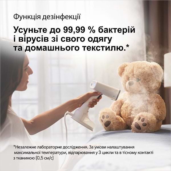 Фото - Вертикальный отпариватель ручной Braun GS 5011 PU