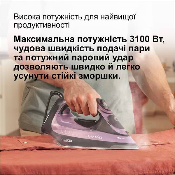 Фото - Праска Braun SI 9661 VI