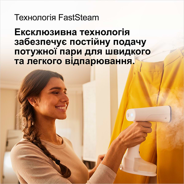 Фото - Вертикальный отпариватель ручной Braun GS 5011 PU