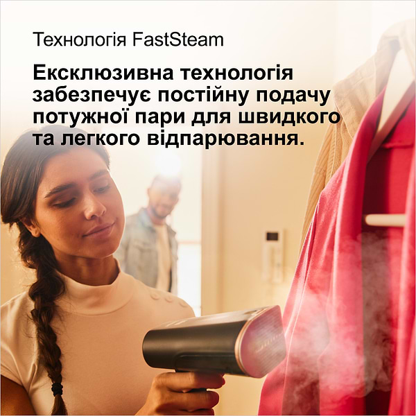 Фото - Вертикальний відпарювач ручний Braun GS 7077 BK