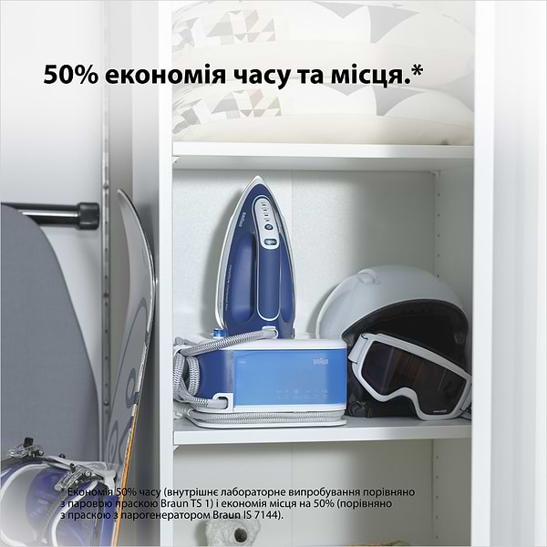 Фото - Утюг с парогенератором Braun IS2565BL