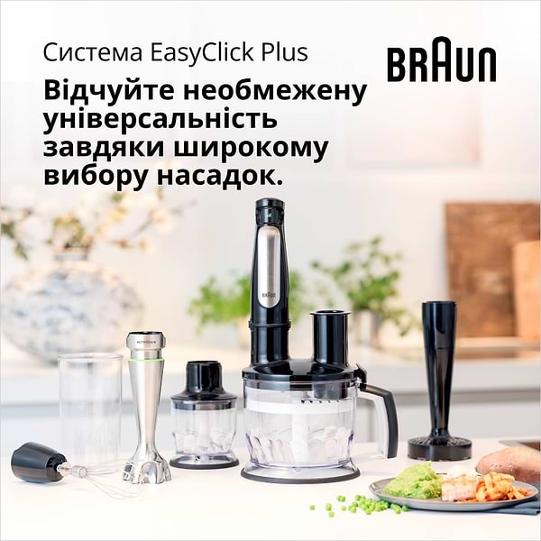Фото - Блендер заглибний Braun MQ7035X HB