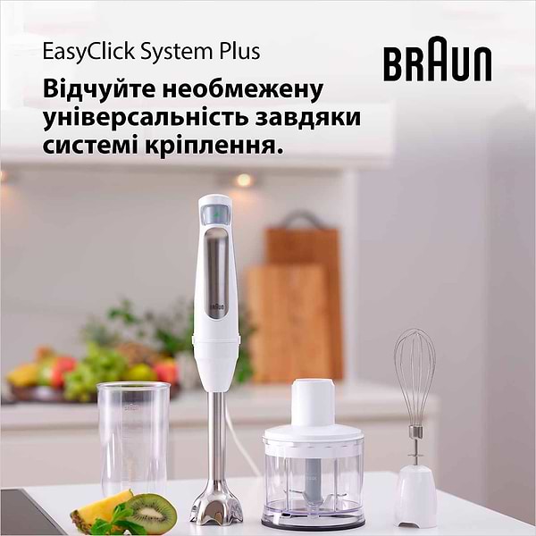 Фото - Уцінка - Блендер заглибний Braun MQ7020 WH
