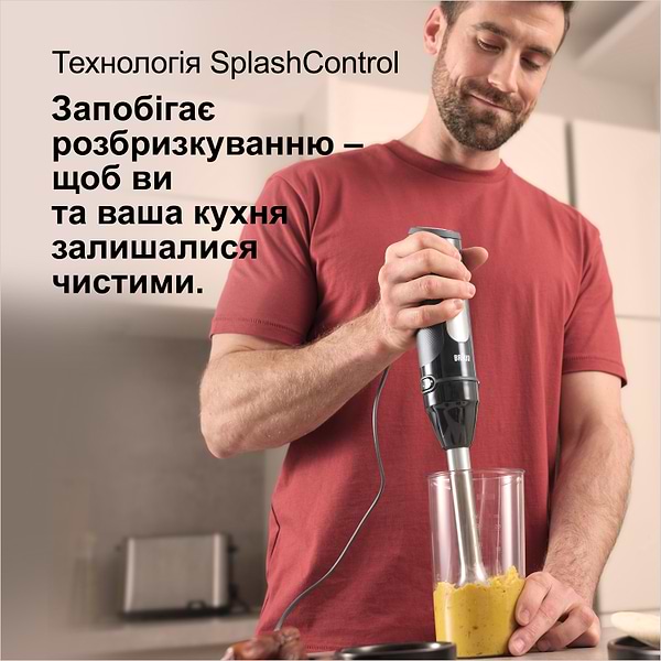 Фото - Блендер заглибний Braun MQ55236M