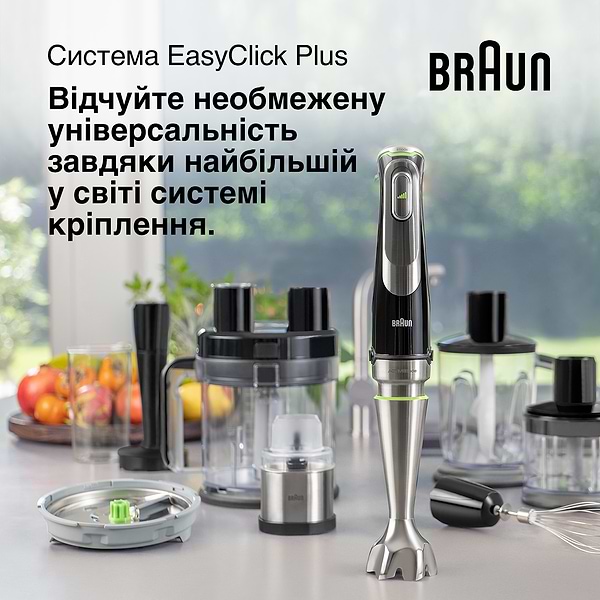 Фото - Блендер заглибний Braun MQ 9187 XLI BK