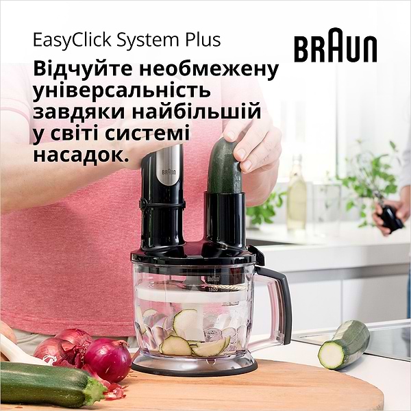 Фото - Блендер мини-комбайн Braun MQ7075X