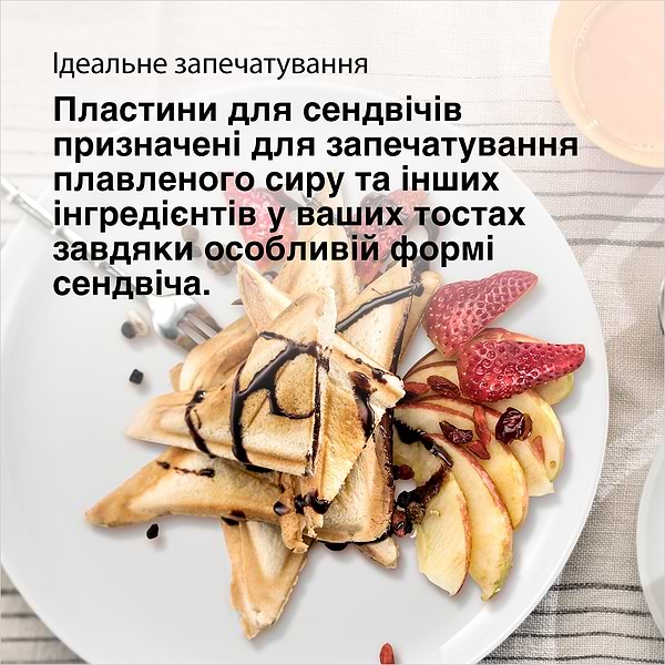 Фото - Уцінка - Бутербродниця Braun SM5005