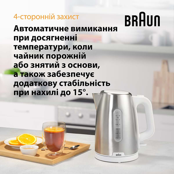 Фото - Электрический чайник Braun WK1500WH