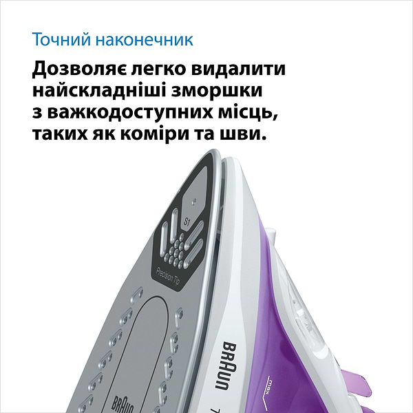 Фото - Праска Braun SI1080VI