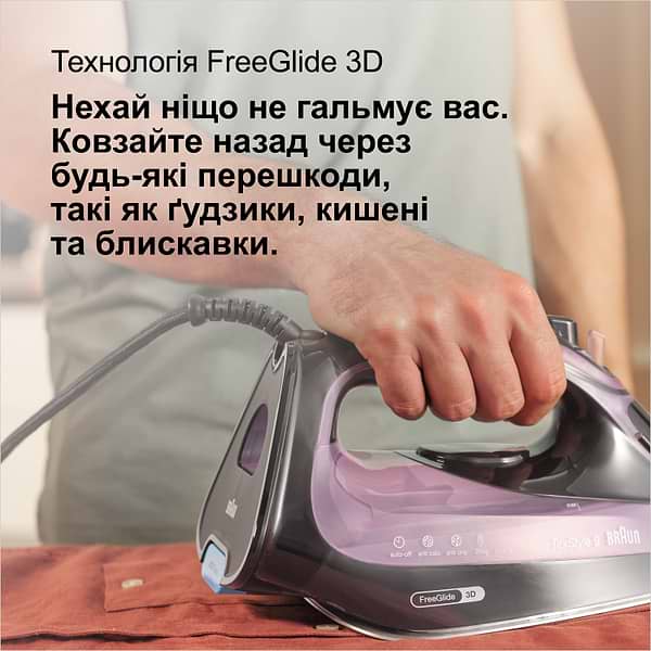 Фото - Праска Braun SI 9661 VI