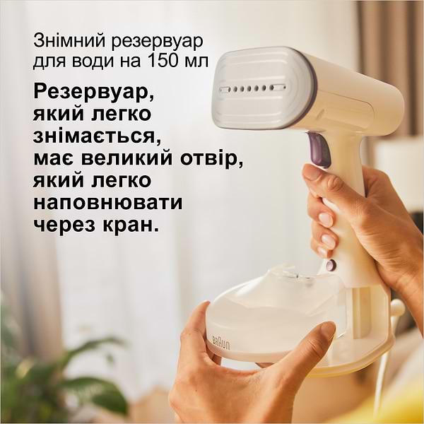 Фото - Вертикальный отпариватель ручной Braun GS 5011 PU