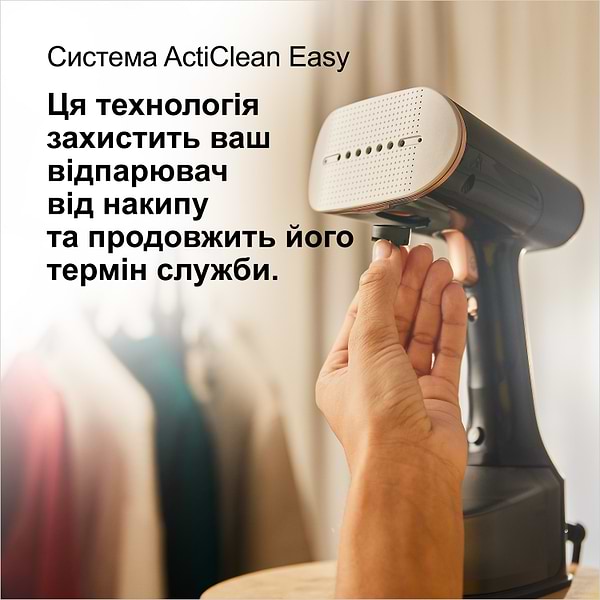 Фото - Вертикальний відпарювач ручний Braun GS 7077 BK