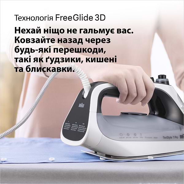 Фото - Утюг Braun SI7149WB