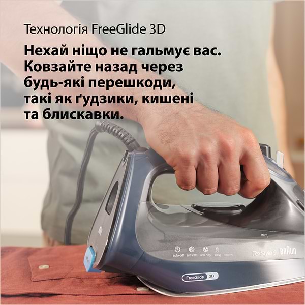 Фото - Праска Braun SI9682DB SI
