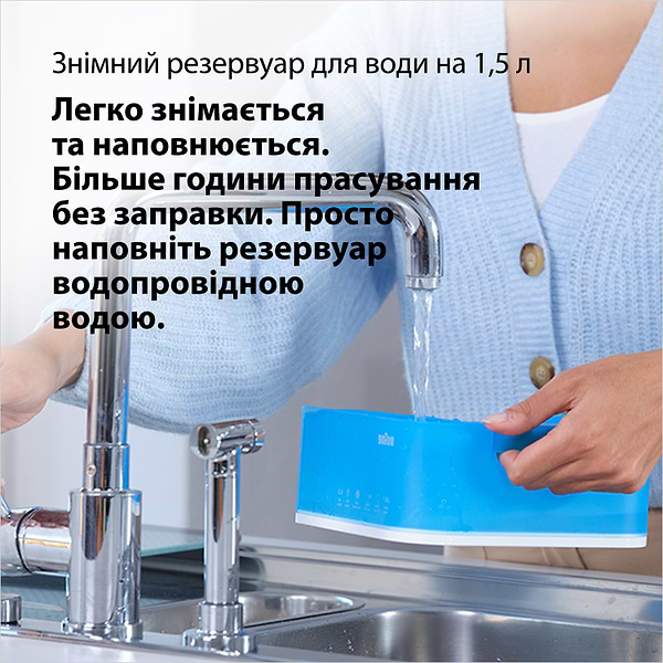 Фото - Утюг с парогенератором Braun IS2565BL