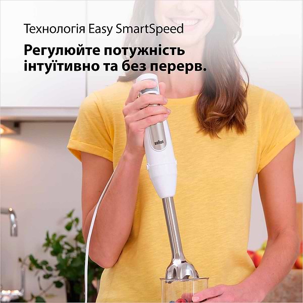 Фото - Уцінка - Блендер заглибний Braun MQ7020 WH