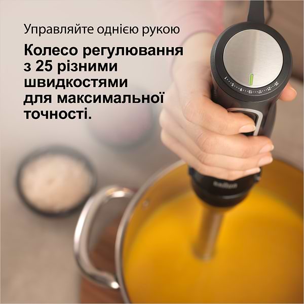 Фото - Блендер заглибний Braun MQ55236M