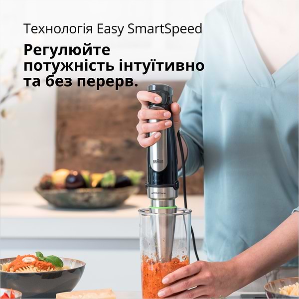 Фото - Блендер мини-комбайн Braun MQ7075X