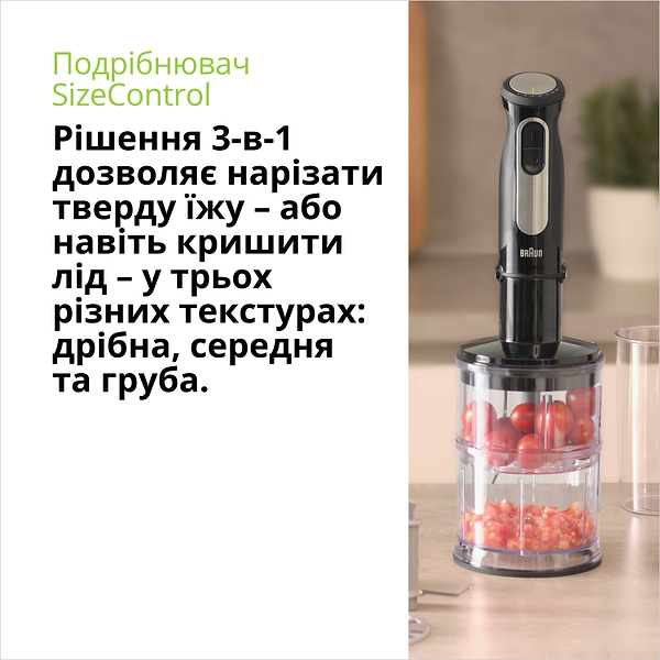 Фото - Уценка - Блендер мини-комбайн Braun MQ 55254 MBK