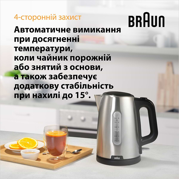 Фото - Електричний чайник Braun WK1500BK