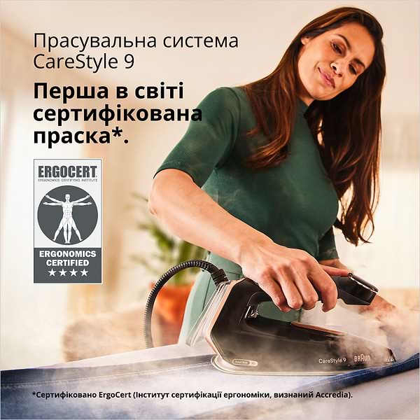 Фото - Уценка - Утюг с парогенератором Braun CareStyle 9 IS9090BK