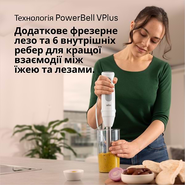 Фото - Блендер погружной Braun MQ 50001 MWH