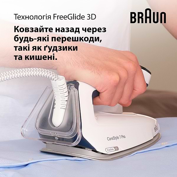 Фото - Утюг с парогенератором Braun IS7282BL