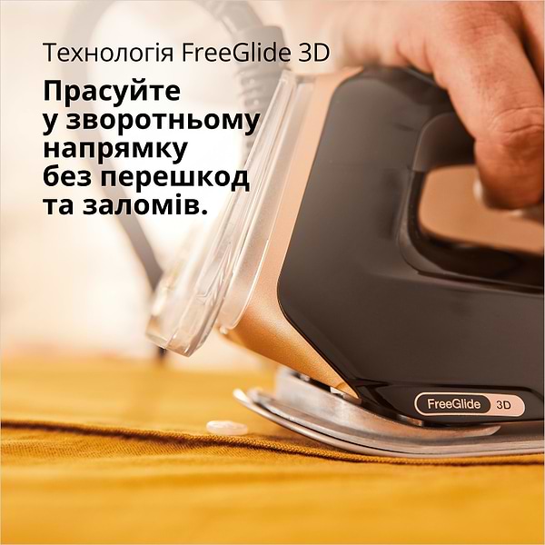 Фото - Уценка - Утюг с парогенератором Braun CareStyle 9 IS9090BK