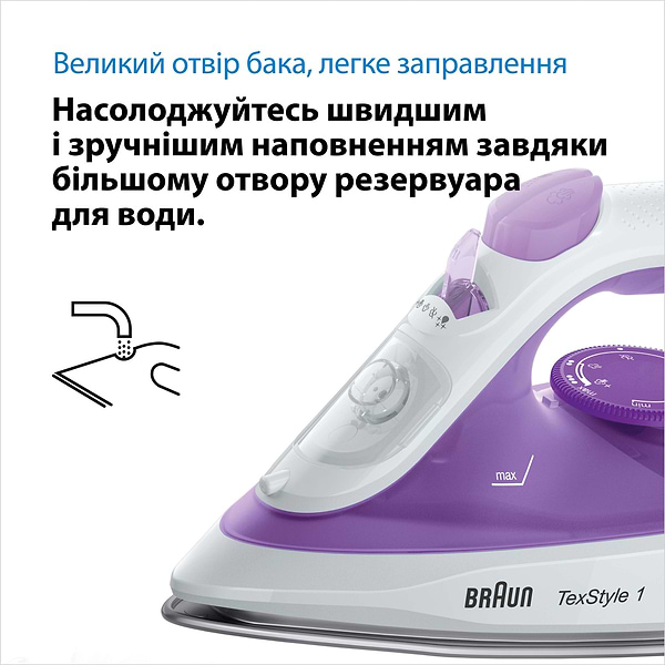 Фото - Праска Braun SI1080VI