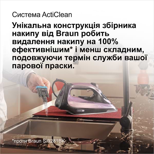 Фото - Праска Braun SI 9661 VI