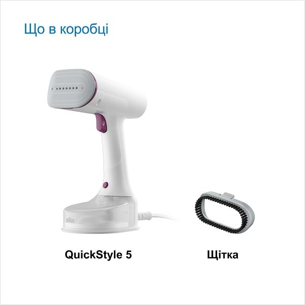 Фото - Вертикальный отпариватель ручной Braun GS 5011 PU