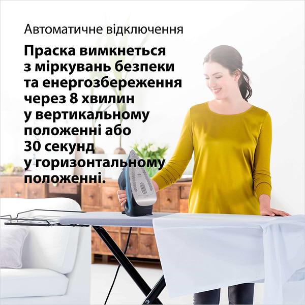 Фото - Утюг Braun SI7160BL