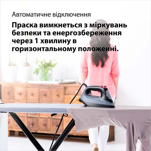 Фото - Утюг Braun SI9281BK