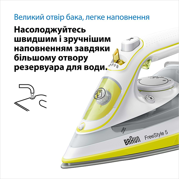 Фото - Утюг Braun SI5016YL