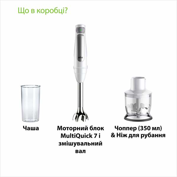 Фото - Уцінка - Блендер заглибний Braun MQ7020 WH