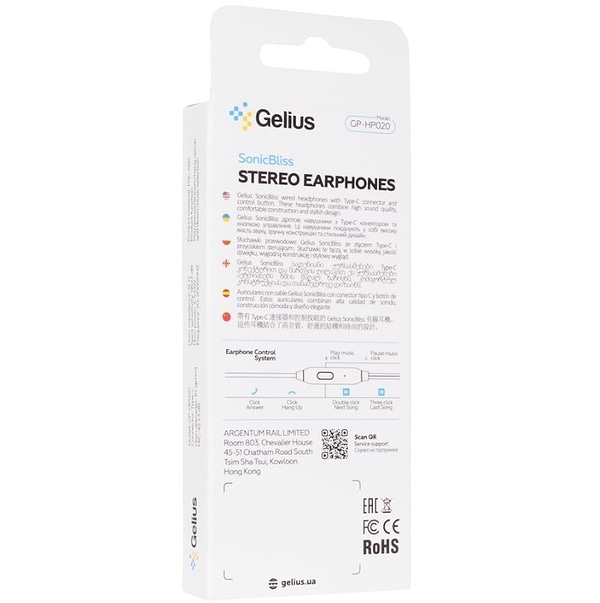 Фото - Навушники вкладиші дротові Gelius SonicBliss GP-HP020 White (98310)