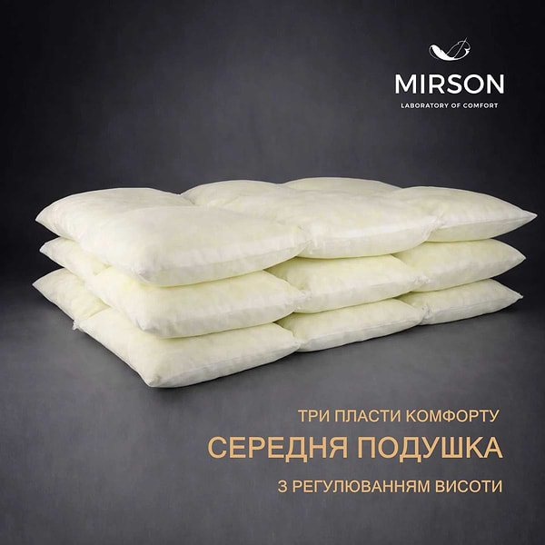Фото - Подушка стандартная MirSon №901 Dorotea Premium Memory средняя 50х70 (2200010276503)