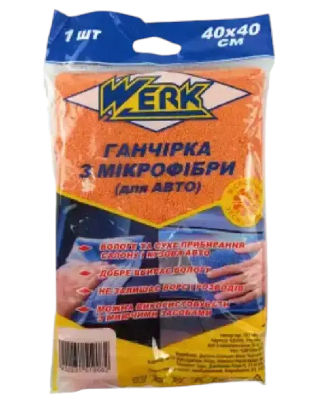 Автомобільна серветка Werk двустороння 40x40 см 1 шт. (WCC-01MF)