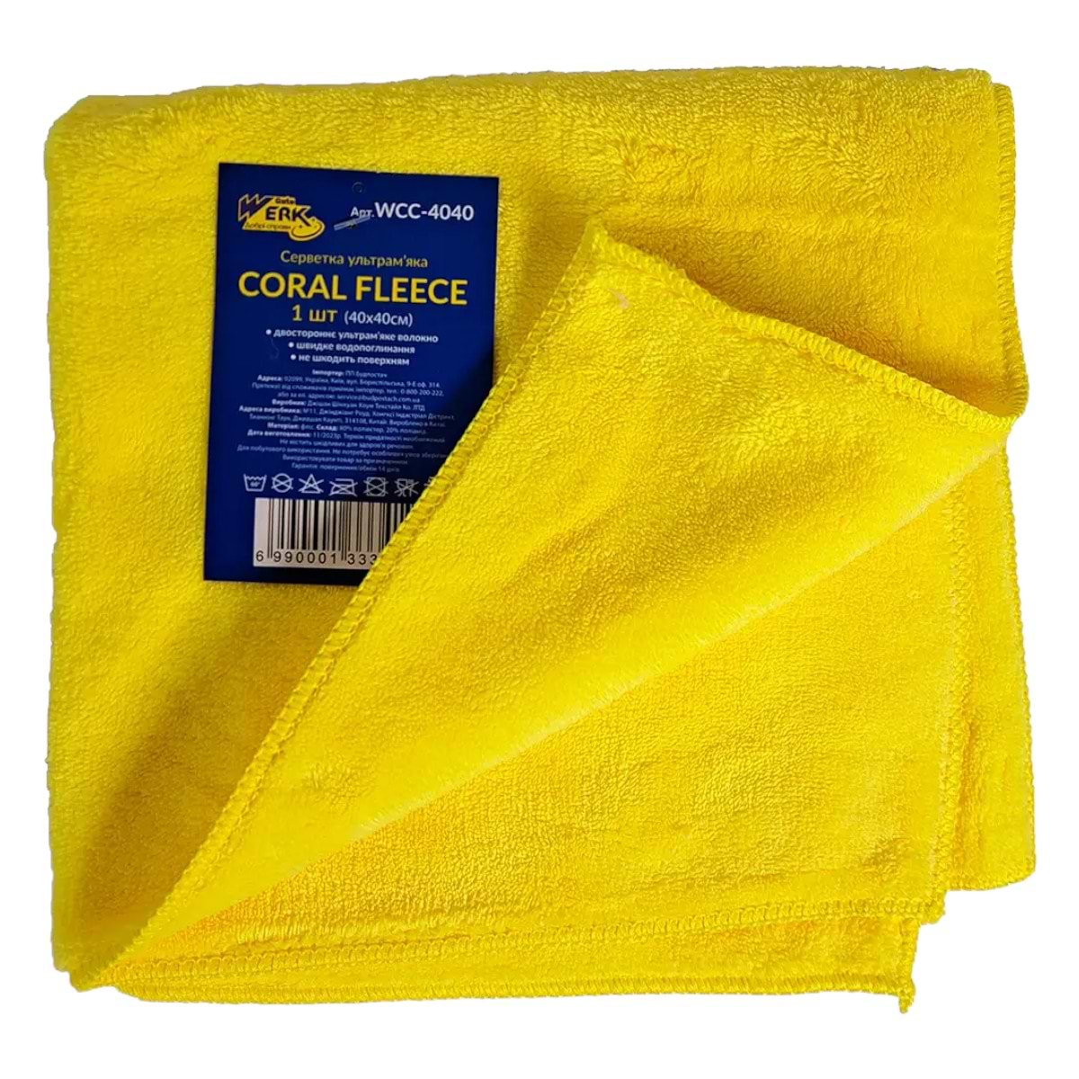 Салфетка бытовая Werk Coral Fleece 40x40 см (WCC-4040) - Фото 1