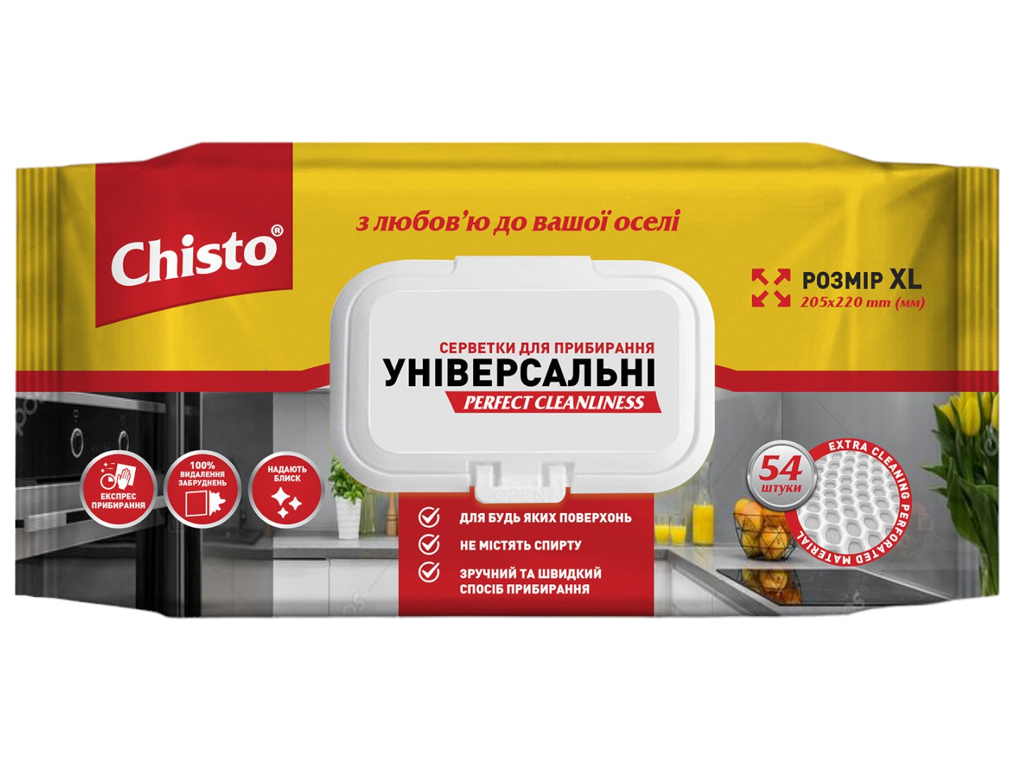 Серветка побутова Chisto 54 шт. (4823098412373) - Фото 1